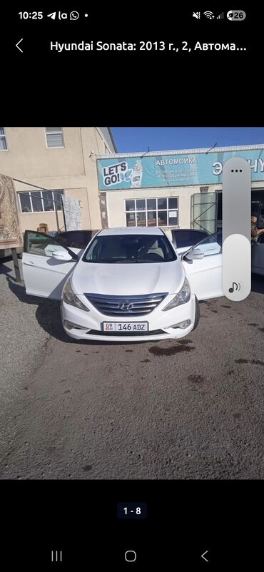 runx alex: Hyundai Sonata: 2013 г., 2 л, Автоматические, Бензин, Седан