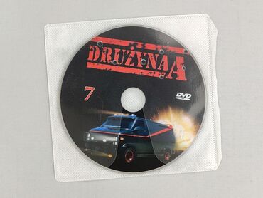 Movie, condition - Very good