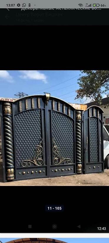 Откатные ворота: Металлические, Автоматические, Длина: 8 м, BFT, Консольная конструкция, Для частного дома, С калиткой, Оптом, Новый, Бесплатная установка — 17