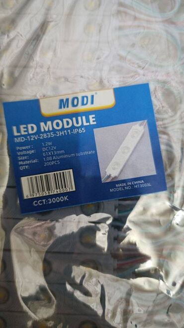 кварцевая лампа для помещений: Новый, Светодиодная лампочка, Самовывоз