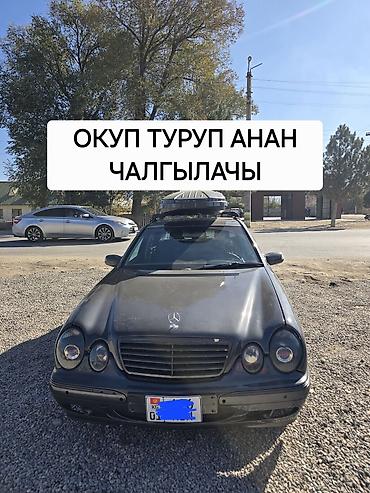 Mercedes-Benz E-Class: 1999 г., 2.4 л, Автомат, Бензин, Седан at lalafo.kg Mercedes-Benz E-Class: 1999 г., 2.4 л, Автомат, Бензин, Седан