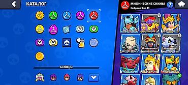 Продажа игрового аккаунта Brawl Stars Основное: - Ник: FengPraim999