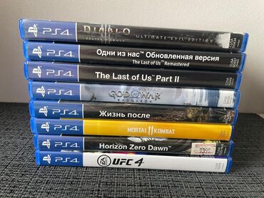 купить игры бу на ps4: Продам диски цены от 1000 сом и выше все вопросы по тел