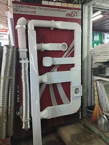 Другая краска: Приточные клапаны Промышленные и бытовые вентиляторы Сантехнические — 14