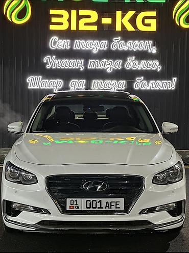 машина майбах: Hyundai Grandeur: 2019 г., 3 л, Автомат, Бензин, Седан — 6