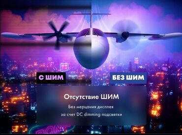 Мониторы: Монитор, Новый, LED, 24" - 25" — 3