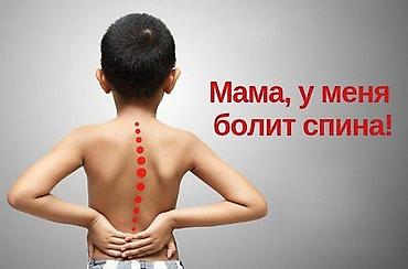 карсеты: Корсеты, корректоры осанки, пояса для спины, реклинаторы 9-11 — 3