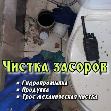 санте: Сантехник сантехник сантехник сантехник сантехник сантехник сантехник