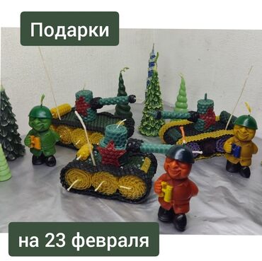Подарки и сувениры: Войны и танки в лесу. Свечи. Создайте праздничное настроение