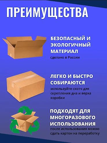 ящики для мелочей: Коробка, 13 см x 8 см x 5 см — 9