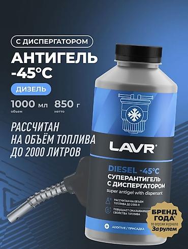 нетта: Новый — 1