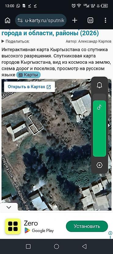 участки кунтуу: 11 соток, Для строительства, Тех паспорт — 1