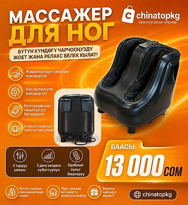 Массажные кресла: Массажное кресло, Новый, В рассрочку, Бесплатная доставка, цвет - Серый — 12