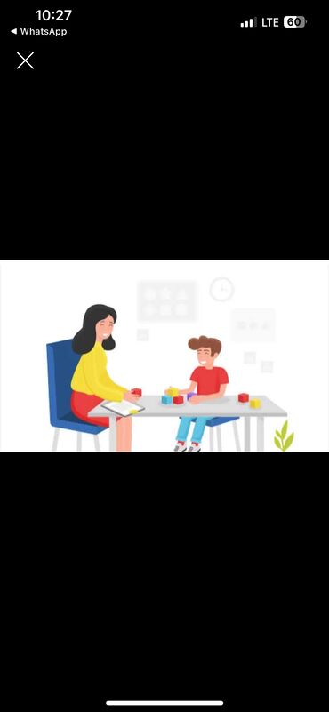 ищу работу воспитателя: Ищем сотрудника В детский коррекционный центр, доброжелательного