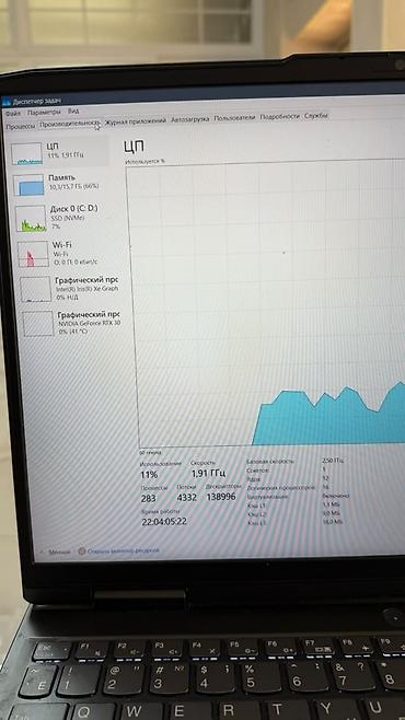 ssd qiyməti: Lenovo IdeaPad Gaming 3 RTX 3050 Ti 4 GB Intel i5-12500H 16 GB RAM 1 — 4