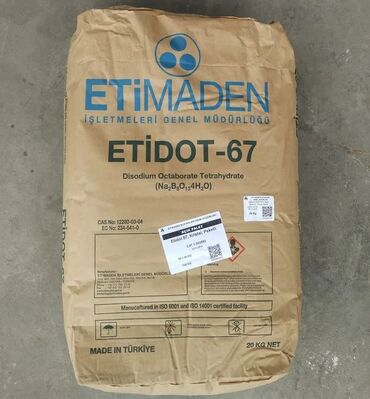 сахарные мешки: Продаётся Этидот-67 (мешок 20 кг) (удобрение) Минеральное борное