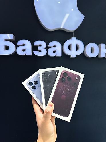 IPhone 18 Pro, Новый, 256 ГБ, Бордовый, Защитное стекло, Чехол, Кабель, В рассрочку, 100 %