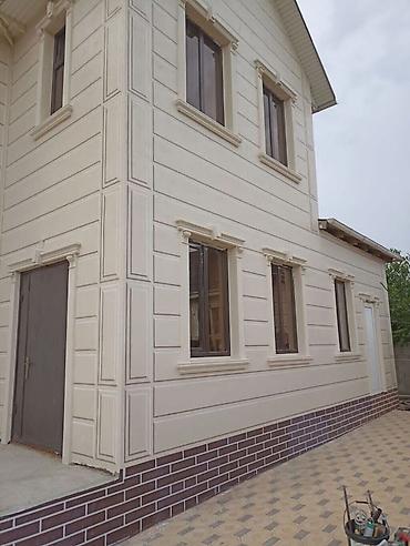 утипления: 🏠 ФАСАД ИШТЕРИН ЖАСАЙБЫЗ! Үйүңүздүн фасадын сапаттуу жана арзан баада — 2