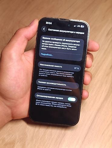 андройт монитор: IPhone 14 Pro, Б/у, 128 ГБ, Black Titanium, Зарядное устройство, Защитное стекло, Чехол, 97 % — 4