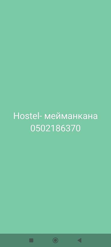 олд бишкек: Тогуз Торо Казарман — 1
