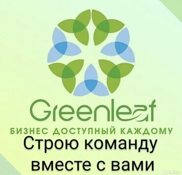 работа для художника на дому: Добрый день! Меня зовут Елена, я являюсь активным пользователем эко