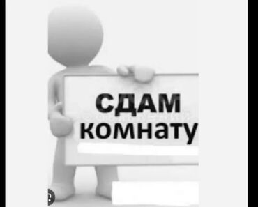сдаю цокольное помещение: 30 м², Без мебели