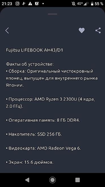 планшет с клавиатурой бишкек цена: ПРОДАЮ СРОЧНО! РЕАЛЬНОМУ КЛИЕНТУ ОТДАМ ЗА 5К!! НИЖЕ НИКАК! — 2