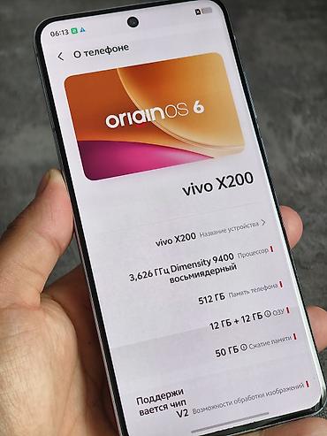 iphone se 2023: Vivo X200, Б/у, 512 ГБ, цвет - Синий — 6