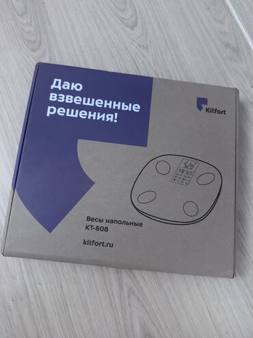 батарейка на роутер: Напольные весы Kitfort, Электронные, Стекло, 180 кг