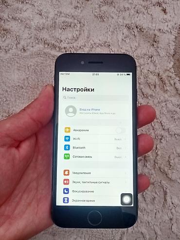 айфон ес е: IPhone 7, Б/у, 128 ГБ, Черный, Кабель, 100 % — 9