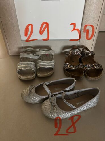 Knjige i stripovi: Dve novogodisnje zvucne knjigice za decu,jedna je 800dinara,knjigici na lalafo.rs — 12 Knjige i stripovi: Dve novogodisnje zvucne knjigice za decu,jedna je 800dinara,knjigici — 12