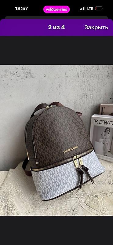 рюкзак мк: Городской рюкзак Michael Kors, двухцветный, с монограммой MK. - — 2