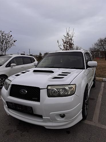 Subaru: Subaru Forester: 2005 г., Кроссовер — 2