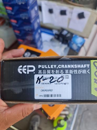 Шкив коленчатого вала EEP - Назначение: шкив коленвала (Pulley lalafo.kg да Шкив коленчатого вала EEP - Назначение: шкив коленвала (Pulley