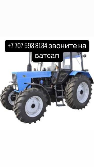 емтз 82: Продам трактор мтз 82.1 в хорошем состоянии звоните в любое время могу
