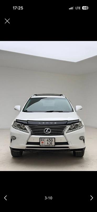 450h: Lexus RX: 2012 г., 3.5 л, Вариатор, Гибрид, Кроссовер — 1