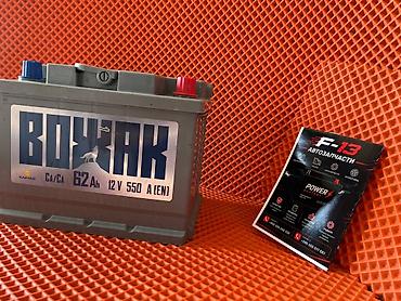 мониторы экономные: Аккумулятор Вожак Kainar 62 Ah 12 V 550 A (EN) - Тип — 3