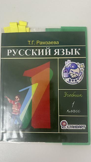 Другие детские вещи: Детская одежда брали в Дубаи, новое и б/у, цены от 100размер вещей at lalafo.kg — 59 Другие детские вещи: Детская одежда брали в Дубаи, новое и б/у, цены от 100размер вещей — 59
