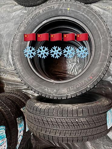 зимние шины на матиз цена: DOVROAD ZYPHIRA WR03🇨🇳 235/60/18 107H X/L❄️❄️❄️❄️ Баасы 26000 cом — 2