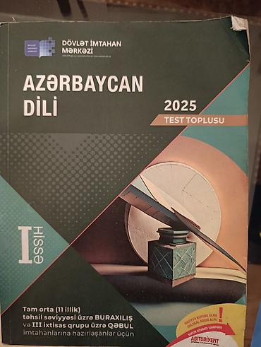 Tədris ədəbiyyatı: Abituriyentlər və məktəblilər üçün tədris vəsaitləri dəsti Paketdə — 1