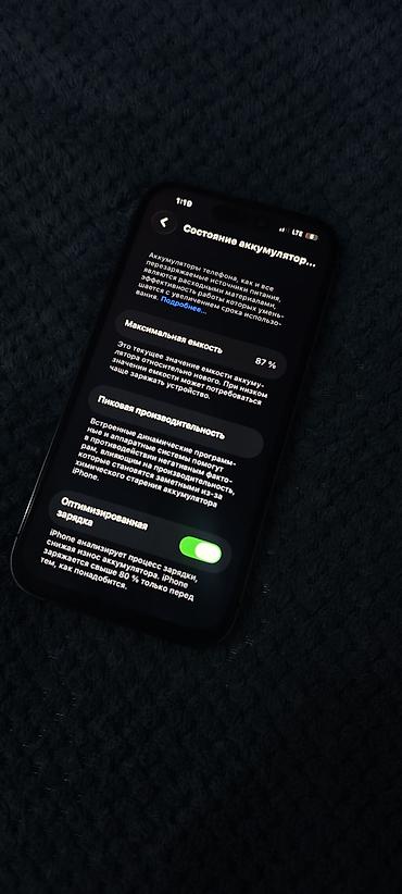 Мобильные телефоны и аксессуары: IPhone 14 Pro, Б/у, 128 ГБ, Deep Purple, Защитное стекло, 87 % — 5