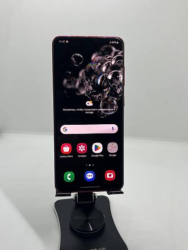 самсунг 20s: Samsung Galaxy S20, Б/у, 128 ГБ, цвет - Красный, 2 SIM — 7