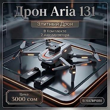 mavic 4: Aria 131 — Идеальный дрон для легкого старта в аэрофотосъемке! — 1