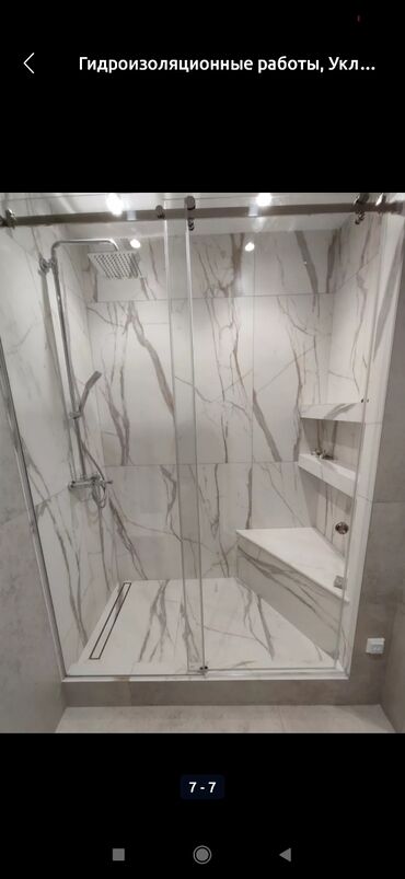 Укладка плитки: Подготовка стен для грунтовки, Резка плитки, Гидроизоляционные работы | Керамическая плитка, Керамогранитая плитка, Зеркальная плитка | Раскладка в разбежку, Вертикальная укладка, Диагональная укладка Больше 6 лет опыта — 11