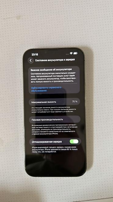 15 pro maks: IPhone 13 Pro Max, Б/у, 256 ГБ, Alpine Green, Чехол, Кабель, Коробка, 75 % — 3