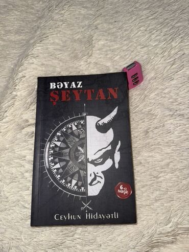 скачать книгу услада очей в разъяснении прав жен и мужей: Məhsul: “Bəyaz Şeytan” – Ceyhun Hidayətli Nəşr: 6-cı nəşr (kapaqda