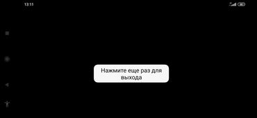 фучика 18 а: 13 соток, Для бизнеса, Тех паспорт, Договор купли-продажи