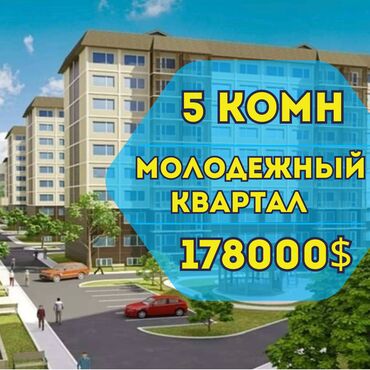 жк малина купить квартиру: 5 и более комнат, 118 м², Элитка, 7 этаж, Евроремонт