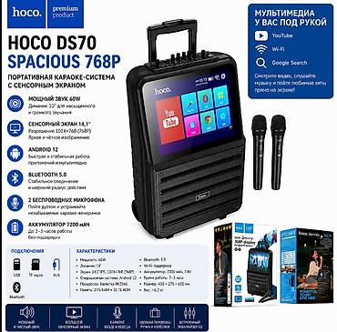 караоки: HOCO DS70 Spacious 768P — портативная караоке-система с сенсорным — 1