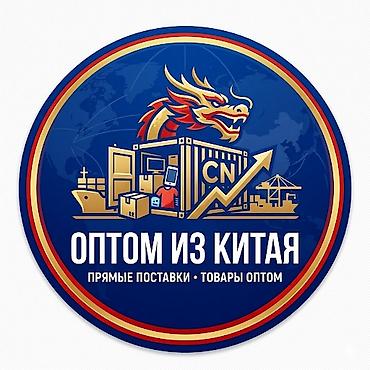 ева оптом: Оптовые поставки из Китая для вашего бизнеса - Прямые поставки без — 1